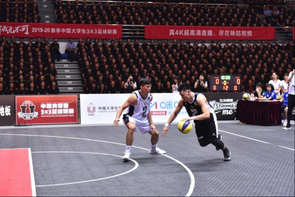 有我,无不可:2019-20赛季中国大学生3×3篮球联赛大幕正式拉开!