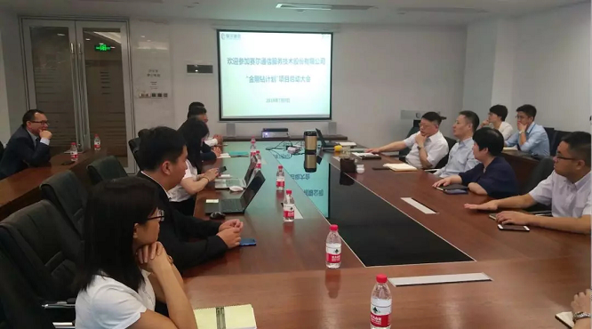 帛丝云商内部邮件首席架构师李洪波谈SAP Cloud