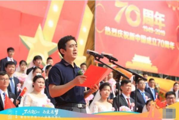 “不忘初心 为爱追梦”鲁南制药集团第十八届集体婚礼举行