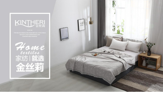 金丝莉Kintheri——尽显品牌魅力！