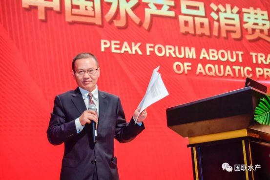 国联水产集团智能化工厂投产向国庆70周年献礼