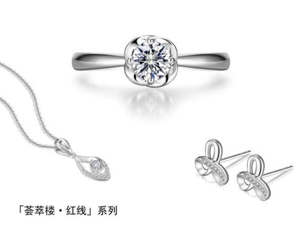 明星店长助力荟萃楼珠宝与张天爱联名设计系列全国首发！