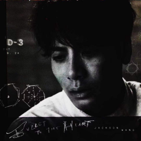 王嘉尔新歌《BULLET TO THE HEART》正式上线，新专辑“八面镜”9/26预售