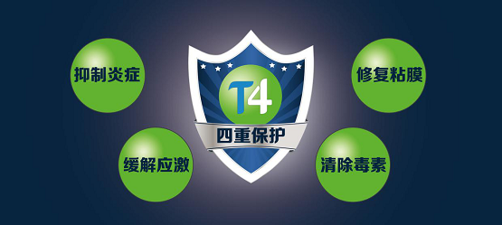 T4，引领中国饲料行业走向营养免疫新时代