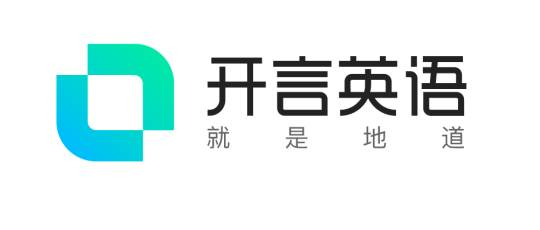 评测开言英语学习app:英语学习app中它可能独具一格