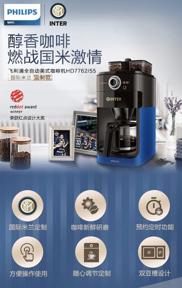 给你的生活加点戏 飞利浦苏宁超品日 920重磅来袭