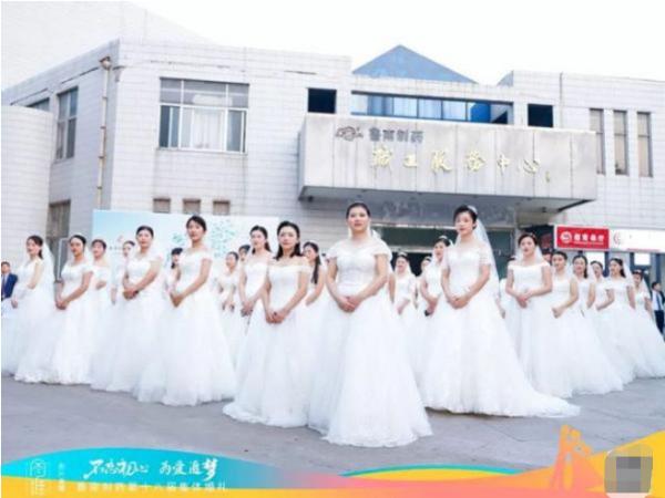 “不忘初心 为爱追梦”鲁南制药集团第十八届集体婚礼举行