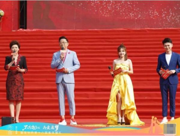 “不忘初心 为爱追梦”鲁南制药集团第十八届集体婚礼举行