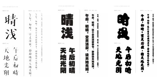重磅！汉仪字库与URW强强联合，新增2000款西文字体！