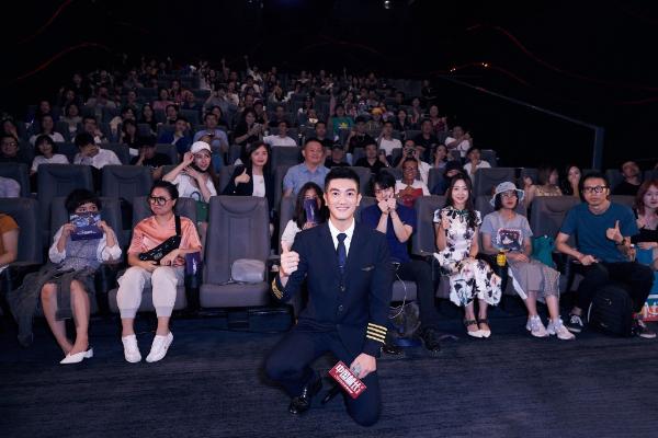 《中国机长》最牛首映礼 制服男神杜江引爆全场