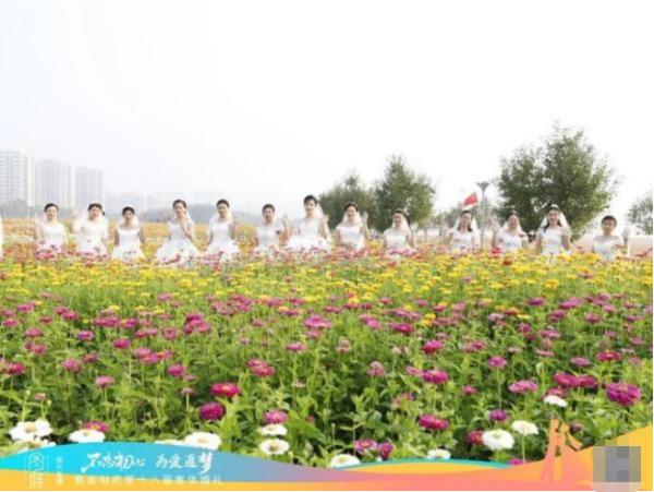 “不忘初心 为爱追梦”鲁南制药集团第十八届集体婚礼举行