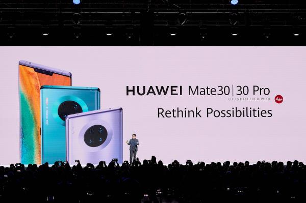 HUAWEI Mate 30系列全球发布 华为终端云服务重构数字生活方式