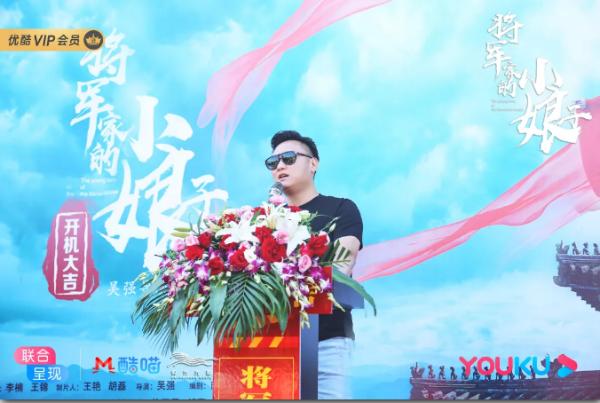 《将军家的小娘子》横店开机 大魔王与小女贼不打不相识