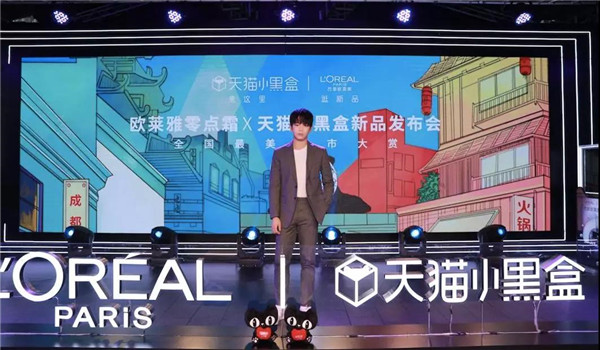 天猫小黑盒x欧莱雅零点霜 细分消费群体玩转熬夜经济