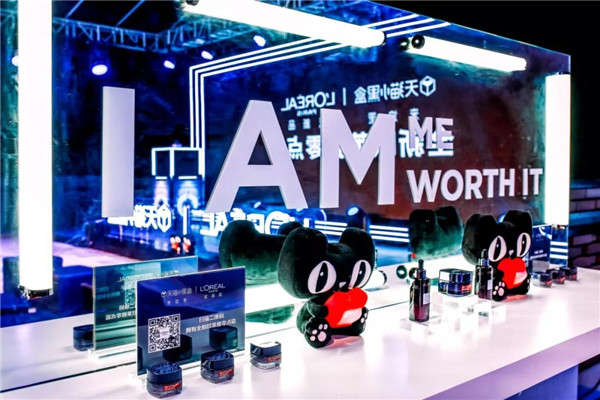 天猫小黑盒x欧莱雅零点霜 细分消费群体玩转熬夜经济