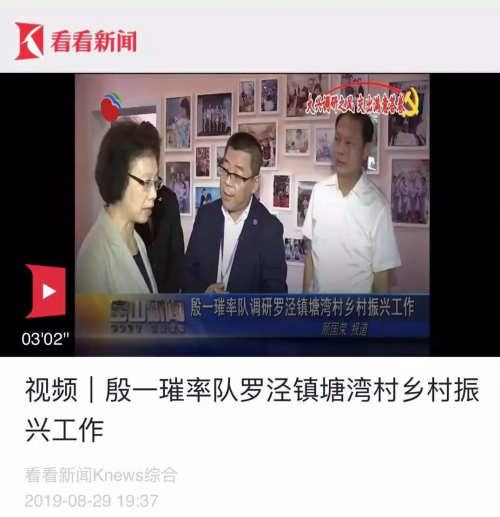 沪人大常委主任■沪人大常委主任殷一璀率队视察馨月汇专护师之家