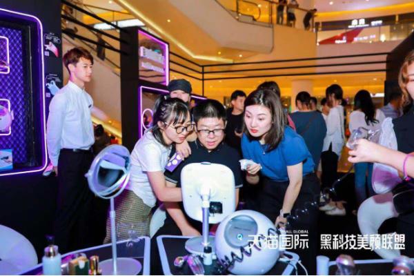 高端进口电子美容仪爆发式增长，天猫国际打造“黑科技美颜联盟