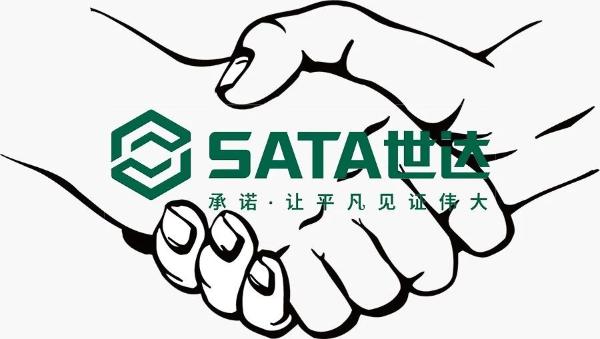 联网全国高速，世达首家汽修全品店从绍兴起航