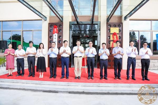 校地合作打造人才基地 多方共话谱写乡村未来 缪家乡村振兴学院揭牌仪式暨乡村振兴实践高峰论坛盛大召开