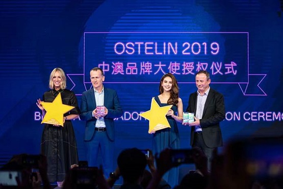 Ostelin携手品牌大使昆凌 解锁宝宝健康每一步