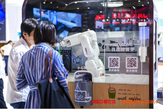 爱仕达·钱江机器人智能制造生态圈方案亮相2019工博会