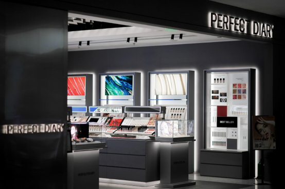 叮咚！完美日记Perfect Diary西北首家门店开业啦