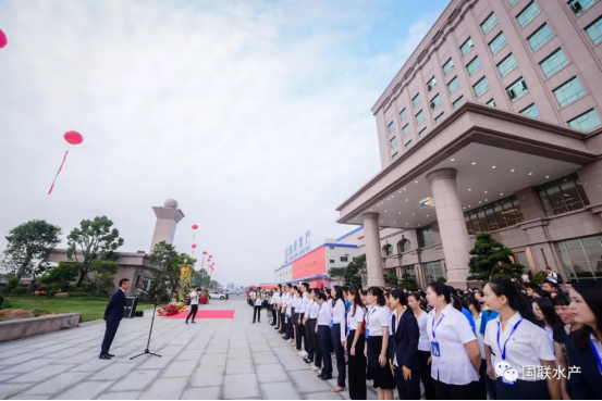 国联水产集团智能化工厂投产向国庆70周年献礼