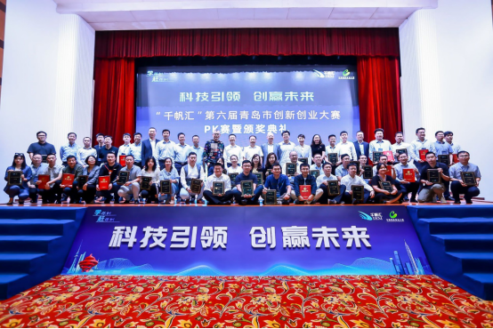 中国云体系联盟助力第八届中国创新创业大赛