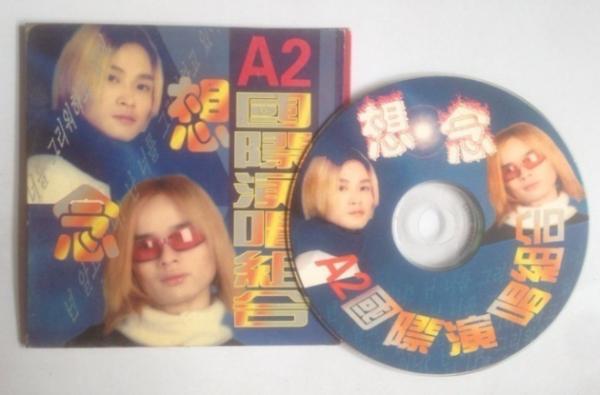 舒嘉颖23年后首次回母校宁乡双江口中学 谈成名过往