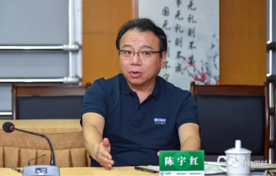 中软海晟公司召开2019年中期董事会