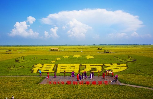 盘锦旅游“秀”起来，嗨翻国庆十一小长假