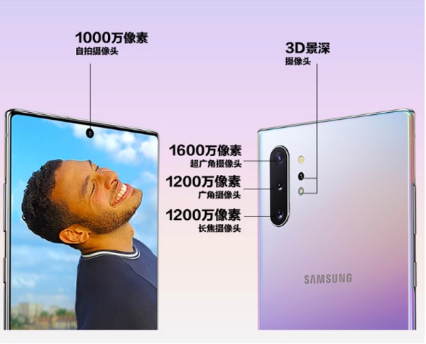 天猫小黑盒×三星开售Galaxy Note10+ 5G，三星5G旗舰新品首登中国