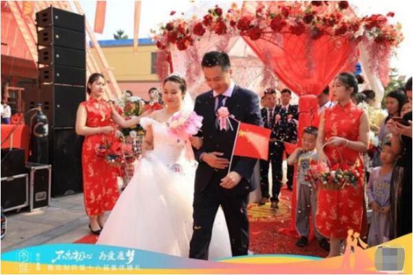 “不忘初心 为爱追梦”鲁南制药集团第十八届集体婚礼举行