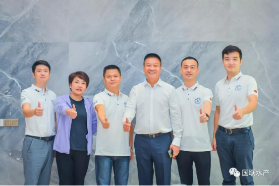 国联水产集团智能化工厂投产向国庆70周年献礼