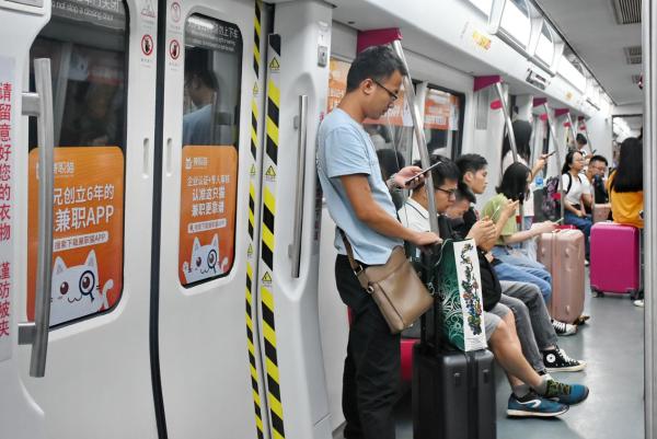 灵活用工赛道准独角兽瞄准开学季 兼职猫千万广告上线