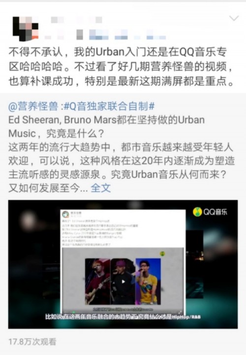 QQ音乐Urban Music播放量破一亿，引领都市流行音乐新风潮