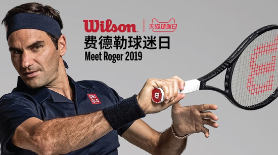 与费德勒零距离约会 你只差这几步