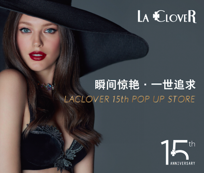 瞬间惊艳 一世追求—— LA CLOVER15周年快闪店惊现魔都