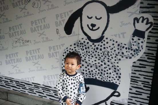 Petit Bateau 小帆船XJean Jullien胶囊系列中国首发