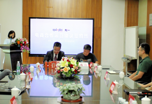 澳宝与光一确定合作协力运营全新洗护品牌Opalplus珂蓓丝