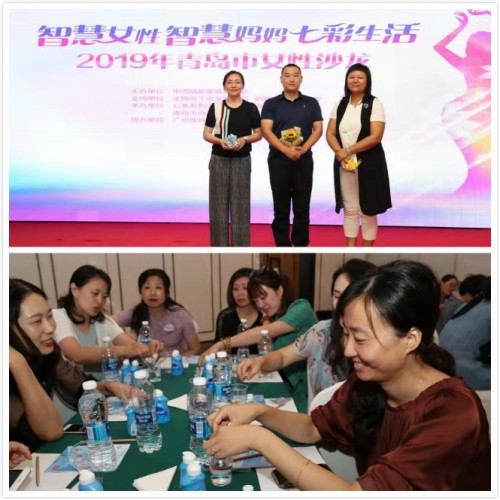 “七彩课堂”金秋送关爱 “智慧女性”欢乐享硕果