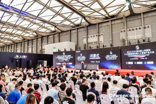 亿达中国重彩亮相WAIE2019第四届上海国际人工智能展览会