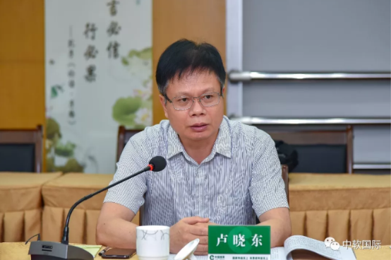 中软海晟公司召开2019年中期董事会