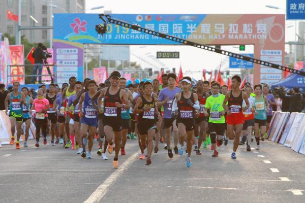 【万人起跑浪漫紫金花城】2019金昌国际半程马拉松赛鸣枪开赛