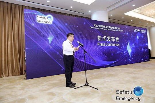 2019中国安全及应急技术装备博览会将于10月下旬在徐州召开