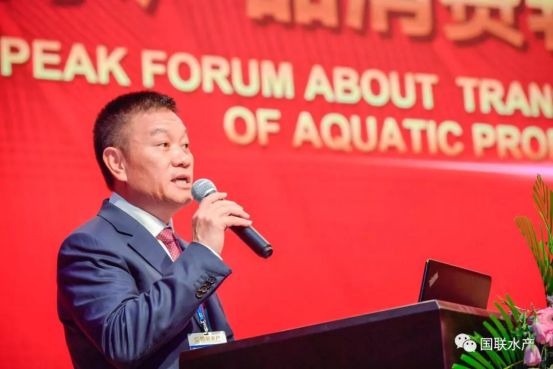 国联水产集团智能化工厂投产向国庆70周年献礼