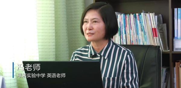 希沃易课堂案例 一所边境重点中学的改革之路