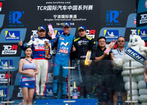 TCR China宁波站 MG XPOWER首夺厂商车队双冠