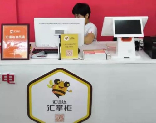 汇通达聚焦下沉市场互联网普及，乡镇会员店成为农村商业数字化的示范性标杆