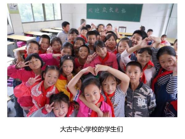 十年爱心坚守，助力梦想起航——LG化学第18个“爱心学校工程”在湖南城步落成